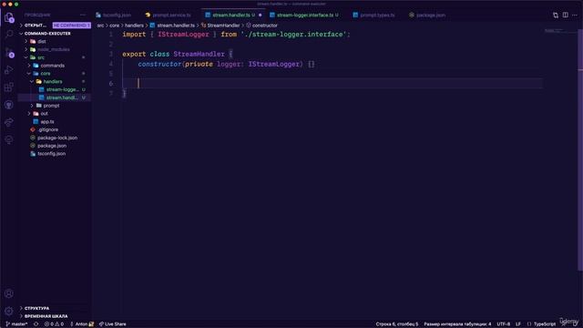 TypeScript | Утилита выполнения команд | Обработка вывода