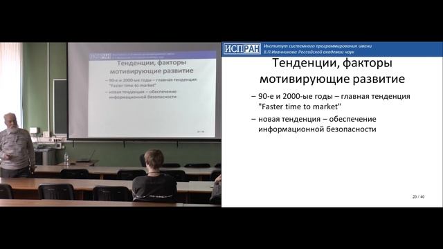 [Открытые лекции] Приоритеты компьютерных наук – опыт анализа Тьюринговских лекций смотреть онлайн