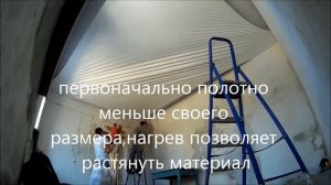 крепление в саман  Натяжные потолки  за 5 минут