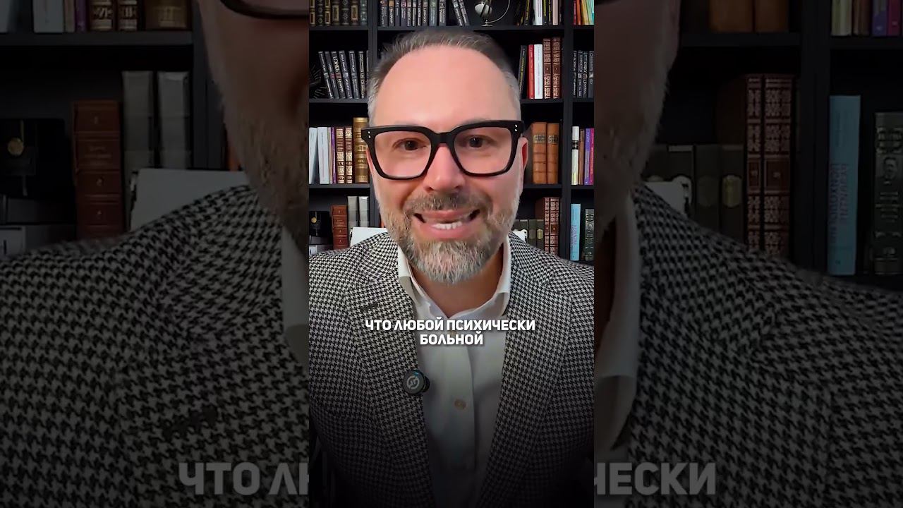 Имунная система и стресс #психология #шахов #саморазвитие смотреть онлайн