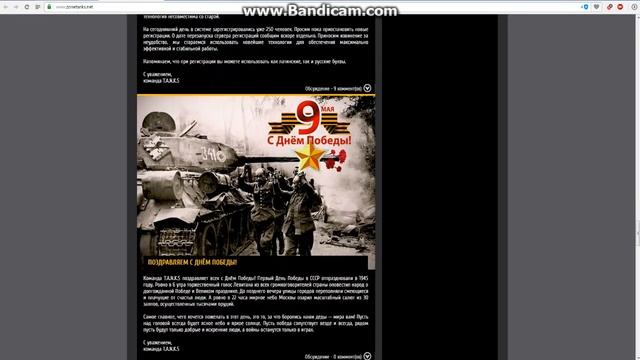 новые танки в разработке смотреть онлайн