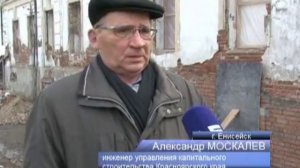 Реставрация старинных особняков