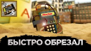 КАК ПОЛУЧИТЬ ДОСТИЖЕНИЕ БЫСТРО ОБРЕЗАЛ В CS:GO?