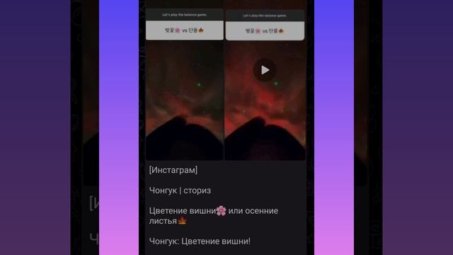 4 день карантина Чонгука