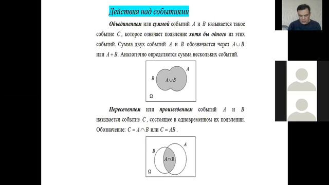 Лекция 9 смотреть онлайн