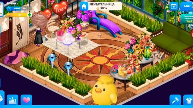 ОТКРЫЛИ ЧУДЕСНУЮ ЛАМУ В АВАТАРИИ?! АВАТАРИЯ #77 смотреть онлайн