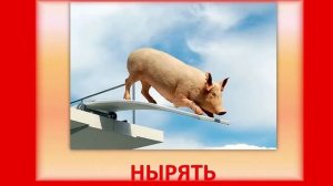 Логопедические упражнения ЗВУК Рь. АВТОМАТИЗАЦИЯ - РЕЧЕВОЙ МАТЕРИАЛ В СЛОВАХ