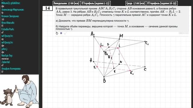 Разбор заданий 1-15 варианта #33 ЕГЭ ПРОФИЛЬ по математике (ШКОЛА ПИФАГОРА)