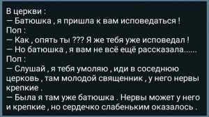Барина Жена Слаба на Передок! Сборник Свежих Анекдотов! Юмор!