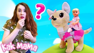 Беби Бон Эмили уменьшилась? Как Мама – игры дочки матери для детей