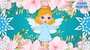 Именины Екатерины! Поздравления с Днем Ангела Екатерины! С Днем Екатерины