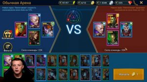 Raid Shadow Legends Путь Новичка Часть 4 Каэль Фул Таланты!