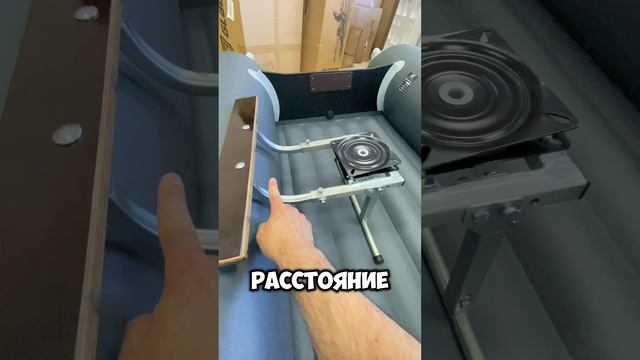 Кресло в лодку