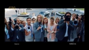 Теле 2: Покупайте, продавайте (2019)