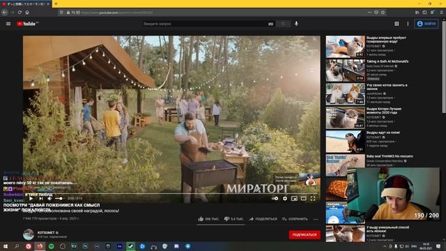 Как же хочется выдру | Олёша смотрит видео про выдру смотреть онлайн