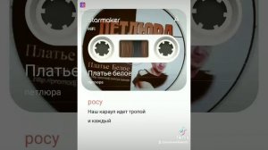 Память о Виктор Петлюра