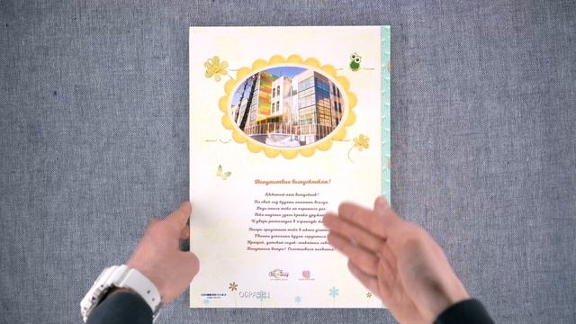 Выпускной альбом Пуговки. Максимальная версия смотреть онлайн