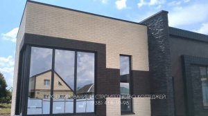 ?ОБЗОР ОДНОЭТАЖНОГО ДОМА В СОВРЕМЕННОМ СТИЛЕ