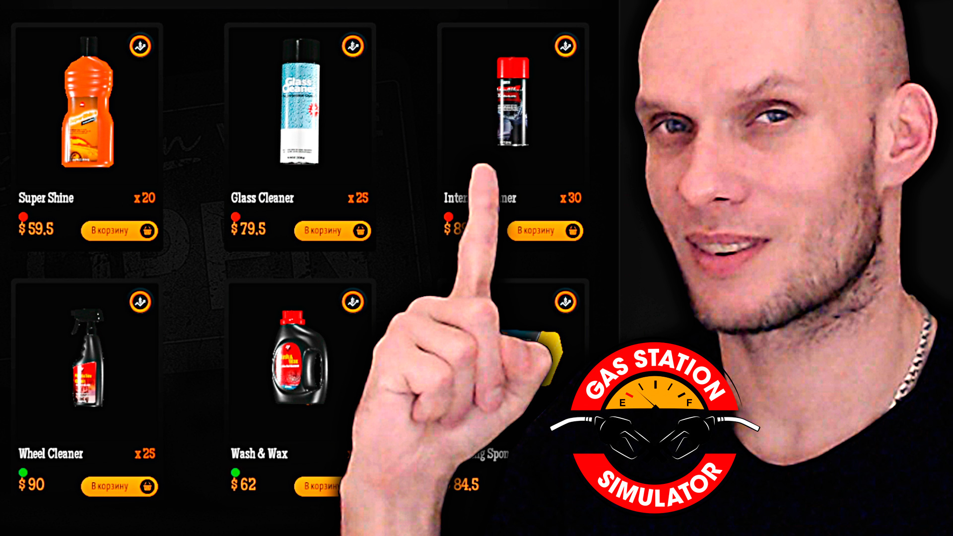 сколько весит gas station simulator в стиме фото 115