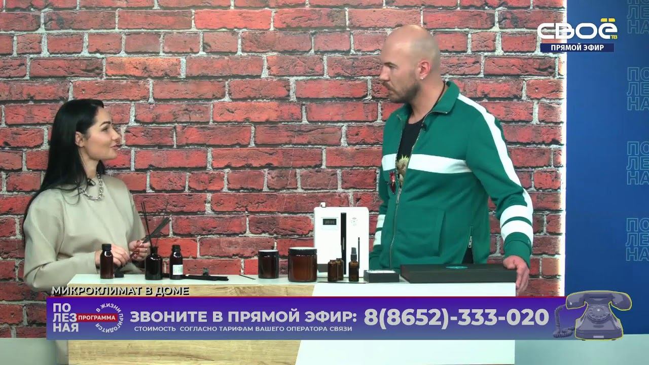 Полезная программа. Микроклимат в доме