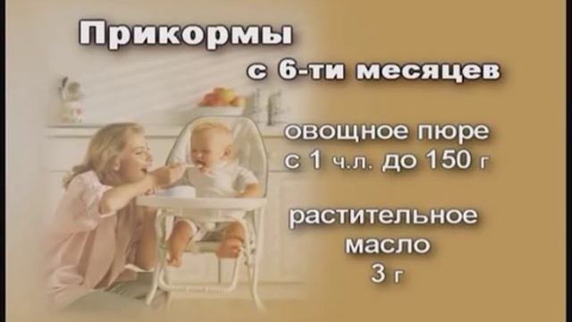 Ребенок 6, 7, 8, 9 месяцев. Что должен уметь ребенок