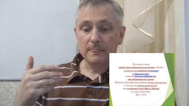 Как принимать решения?