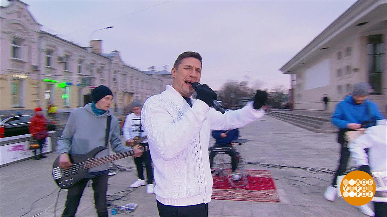 Евгений Финадеев и группа "Кит". Доброе утро. Фрагмент выпуска от 24.11.2021