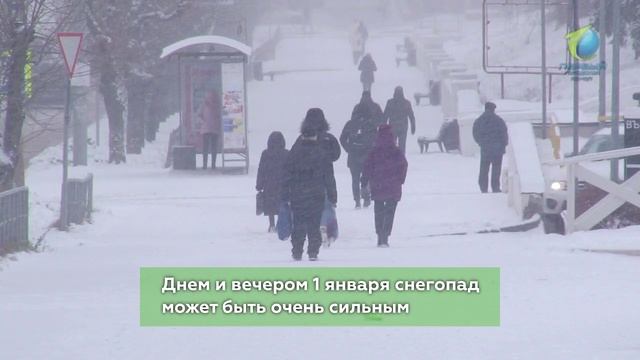 Новый год встретим под снегопад