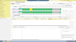 Запись на ремонт и обслуживание автомобилей в программе 1С Автосервис