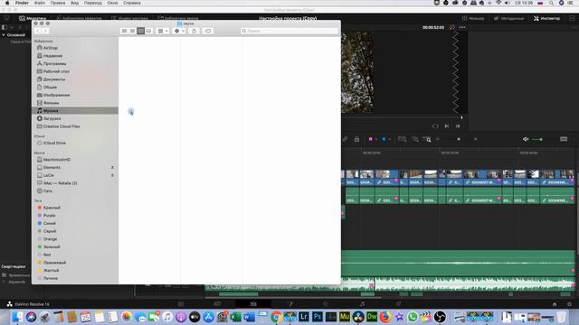 Экспорт проекта в DaVinci Resolve 16 смотреть онлайн