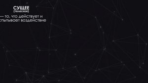 Стоицизм. Ранняя стоя: Зенон, Клеанф, Хрисипп. Основы учения