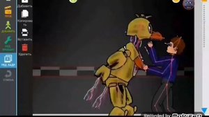 Быстрая сделка мульта "Укус Олд Чики" (Speed make cartoon "Bite Old Chica's")