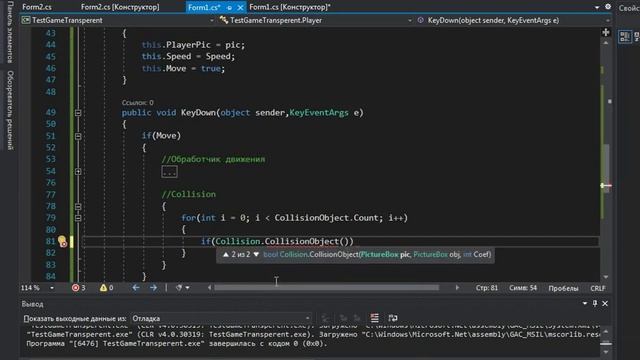 Как сделать прозрачный PictureBox на WinForms?