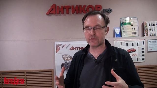 Правильная антикоррозионная обработка