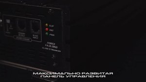 Усилители DST FORCE FA 8 0 и 6 0