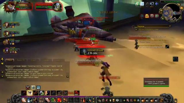 Прокачка воина WoW Sirus x2 Гномреган смотреть онлайн