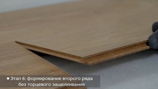 Укладка ламината RITTER – пошаговая инструкция смотреть онлайн