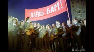 Напиши мне письмо