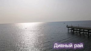 Джанхот-закрытие сезона!!! 30.09.23