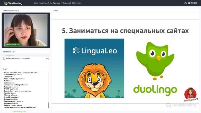 Как учить английские слова? | Английский с Алисой