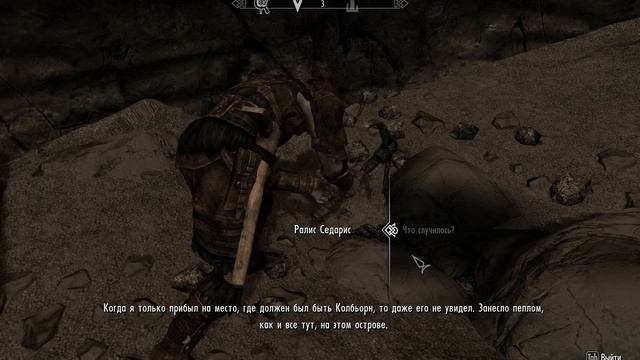 SKYRIM - Очищение Камней смотреть онлайн