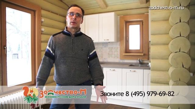 Фундамент сруба. Как выбрать фундамент под бревно смотреть онлайн