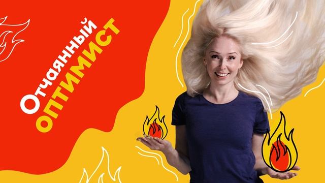 Ставки растут! Как уменьшить ежемесячный платеж по ипотеке? смотреть онлайн