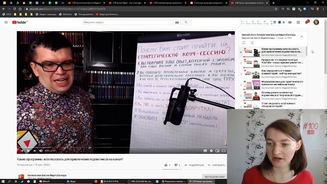 Значение слова контент-маркетинг. Что такое контент-маркетинг.
