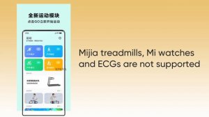 Xiaomi Sports Health App internal beta registration started