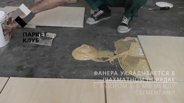 Правильная укладка фанеры