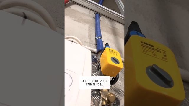 Трубы на потолке смотреть онлайн