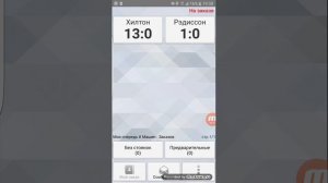 Обучение работе в программе "TM Driver" (Такси Мастер)