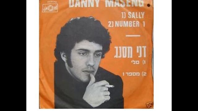 שיר ערש - דני מסנג смотреть онлайн