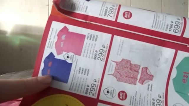 Эйвон: обложка для паспорта "Розовая Ленточка", многофункциональная шариковая ручка, детс. футболки